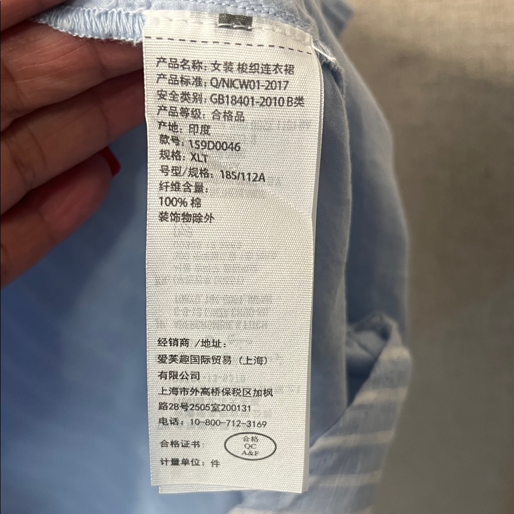 Abercrombie & Fitch Light Blue Striped Shirt - Picture 3 of 8